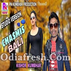 Chasmiss Bali (Kishor Kumbhar) New Sambalpuri Song